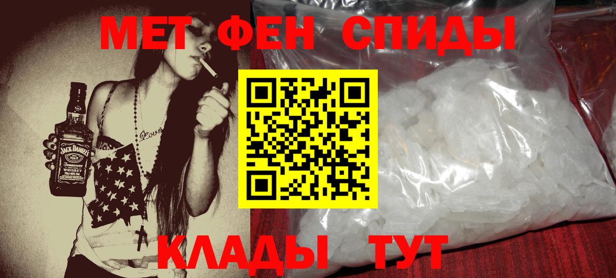 АМФЕТАМИН Premium  Вход с VPN  Амфетамин  Керчь 