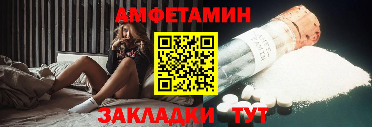 АМФ 98% Керчь