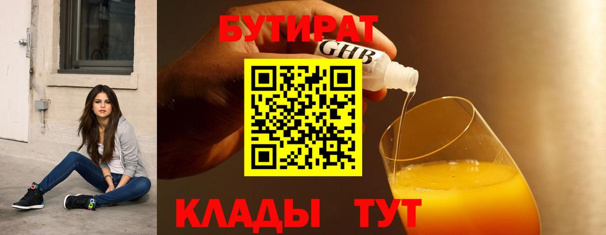 АМФ кристаллы  Керчь  LSD-25  Где продают наркотики?  НБОМе  Вход с VPN  ГАШ  ЭКСТАЗИ  Мефедрон кристаллы 