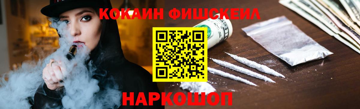 Cocaine Columbia  COCAIN  Керчь  COCAIN 99%  Вход с VPN 