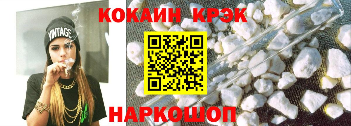 Кокаин 99% Керчь