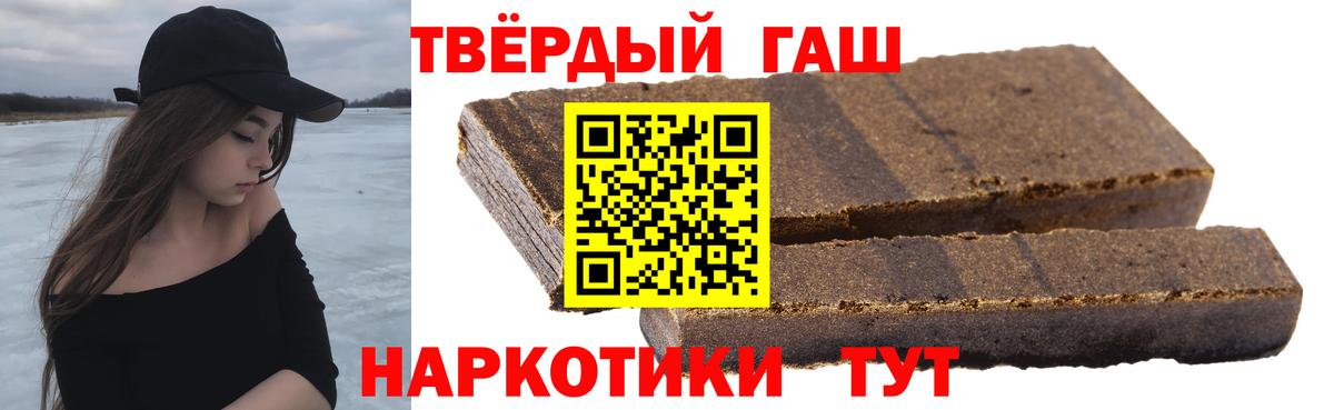 Гашиш VHQ Керчь