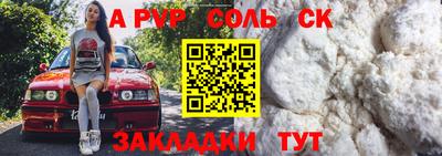 а пвп мука Кингисепп