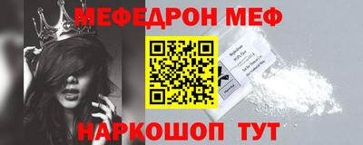 а пвп мука Кингисепп
