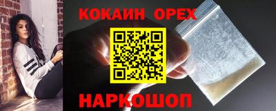дурь Кинель