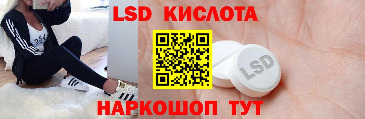 Керчь  LSD-25 экстази ecstasy  Лсд 25 экстази ecstasy  Вход с VPN 