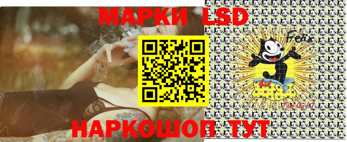 Марки NBOMe 1,8мг Керчь