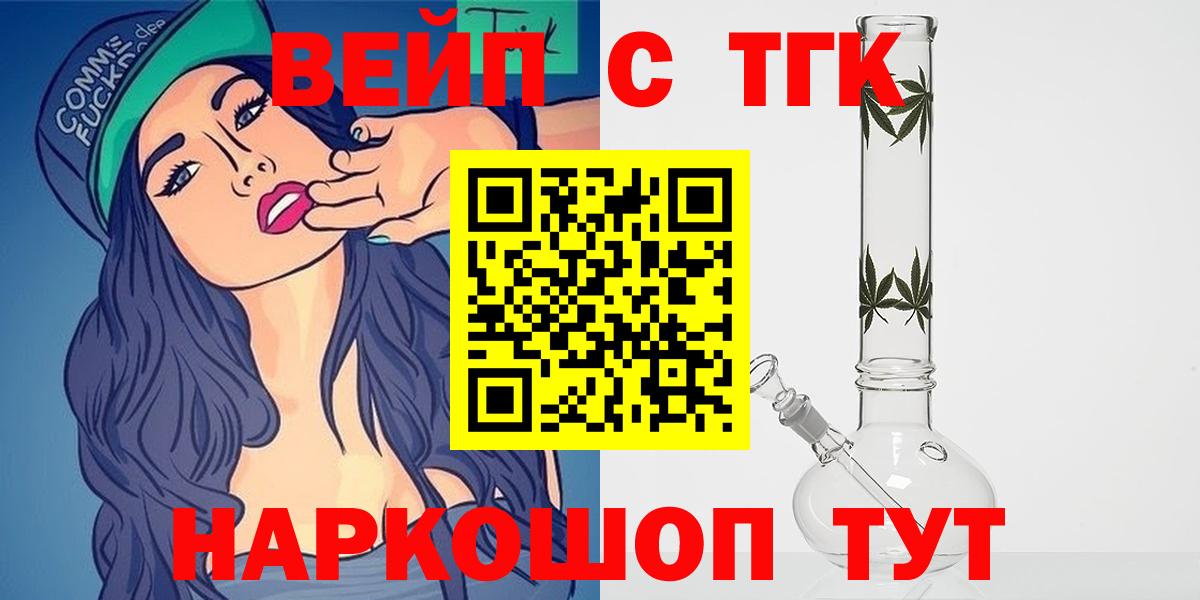 Керчь  Дистиллят ТГК Wax  Вход с VPN 