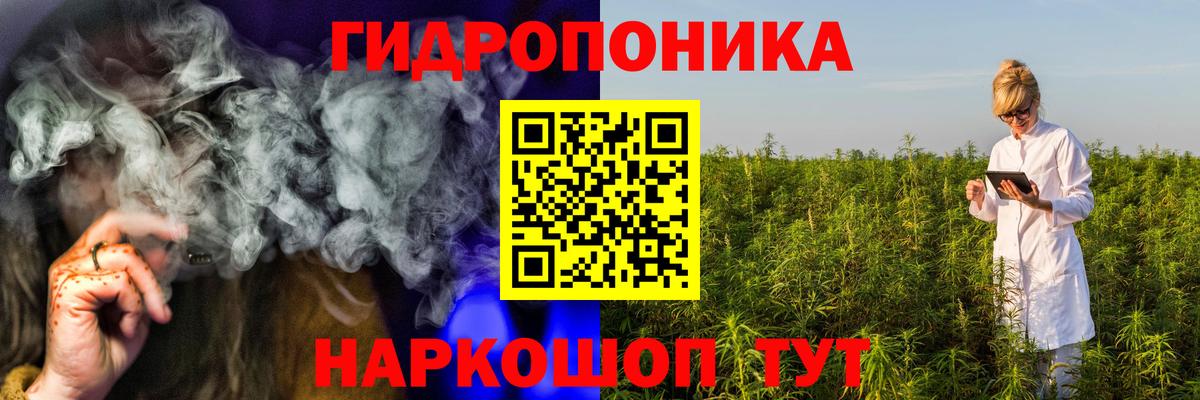 Бошки марихуана White Widow  Вход с VPN  Каннабис MAZAR  Каннабис гибрид  Керчь 